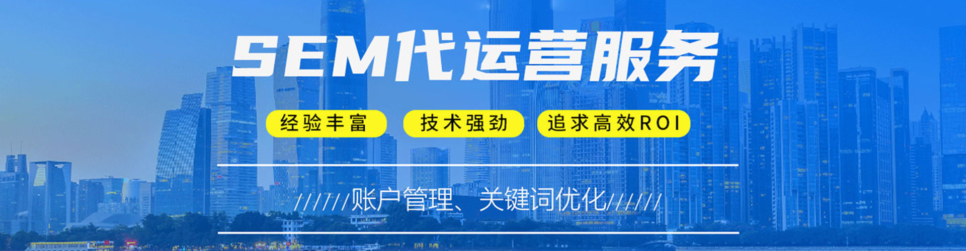 泽库百度充值高返点